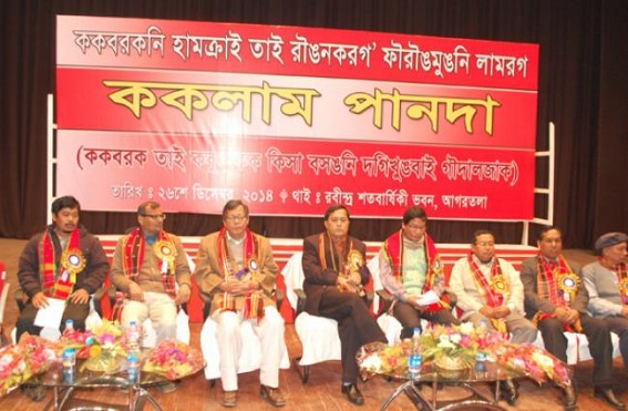 Seminar held to mark 70th â€˜Janashikha divasâ€™: Education brightened up under Janashikha movement, says Jitendra Chowdhury